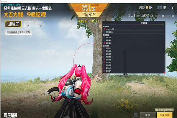 CF稳定辅助自瞄软件效果